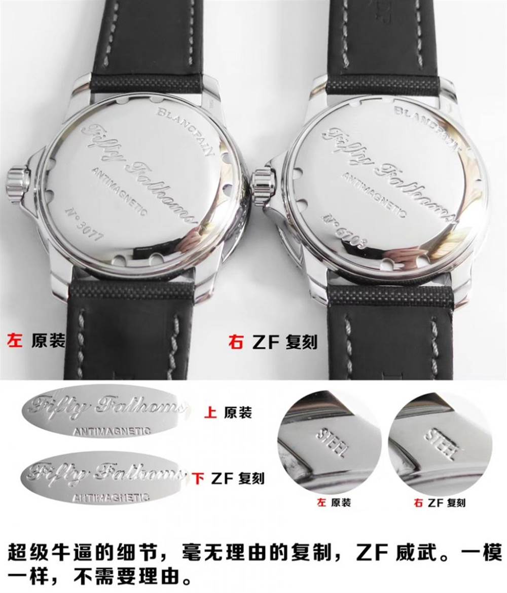 ZF厂宝珀五十寻5015做工如何?值得入手吗? 第4张