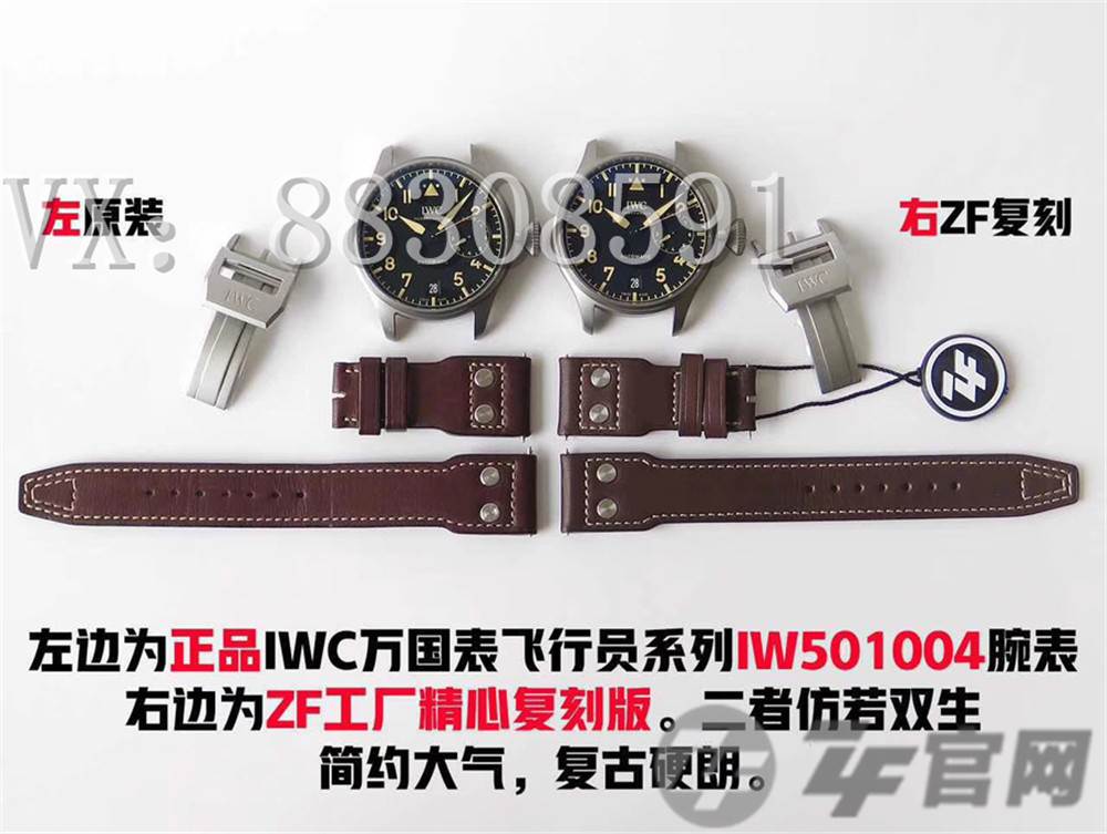 ZF厂万国大飞行员IW501004钛金属复刻表对比正品评测  第1张