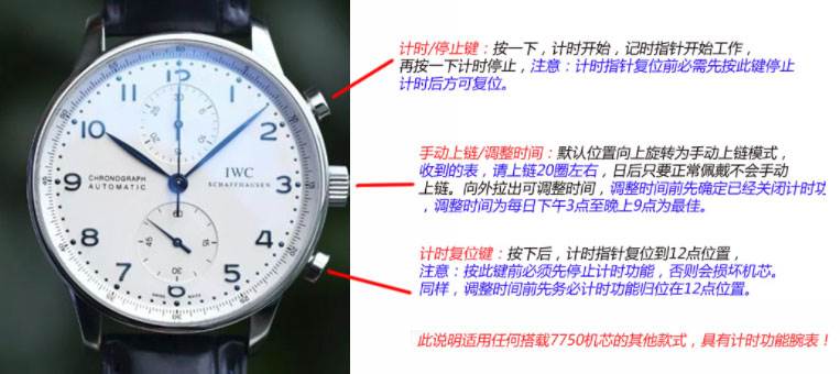 ZF厂复刻万国柏涛菲诺计时腕表评测-IW391020  第10张