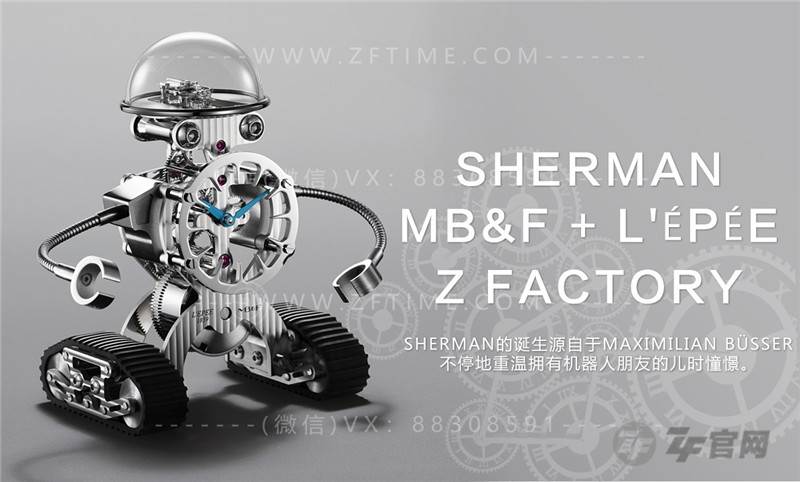 ZF厂复刻MB&F坦克机器人Sherman钟表-履带式机器人座钟  第3张