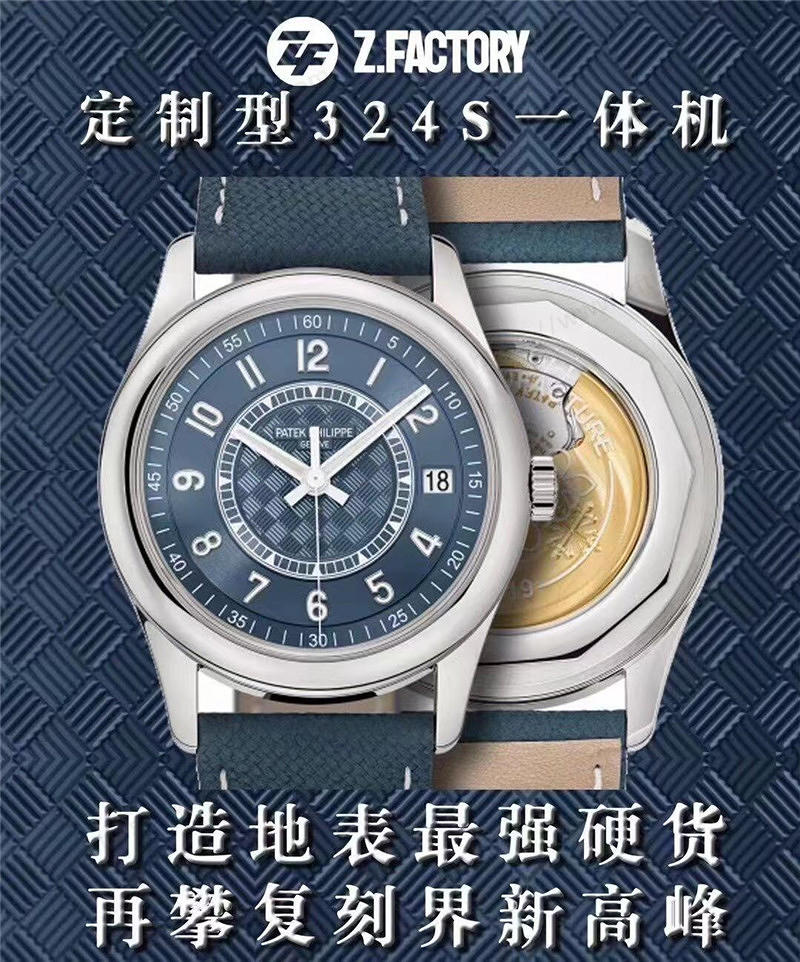 ZF厂百达翡丽6007A-001普朗菜乌特制表大楼纪念款腕表评测 第1张